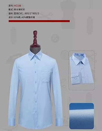 上海订制行政衬衫