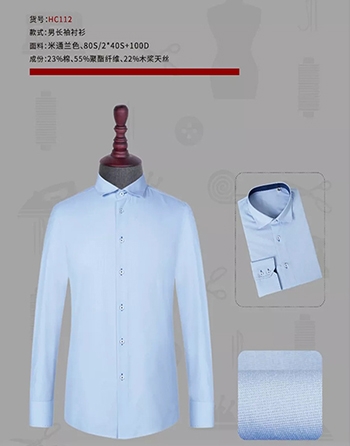 上海衬衫定制价格